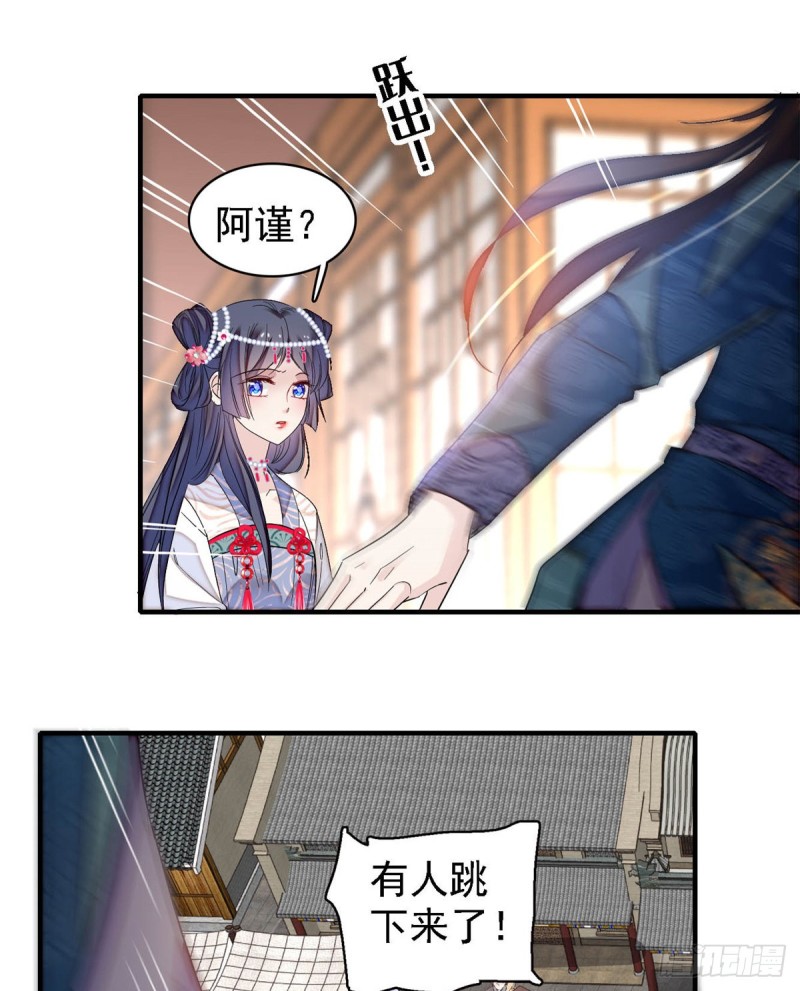 第131话 把燕王打入天牢！9