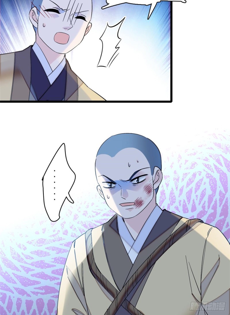 第65话 这就叫心有灵犀19