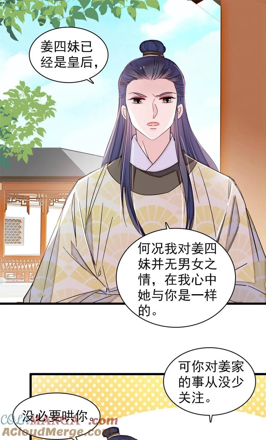 390 我才不是小孩子14
