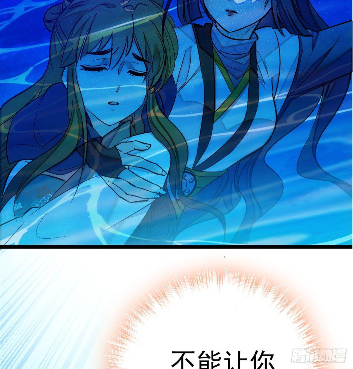 第03话 那我就成全你们50