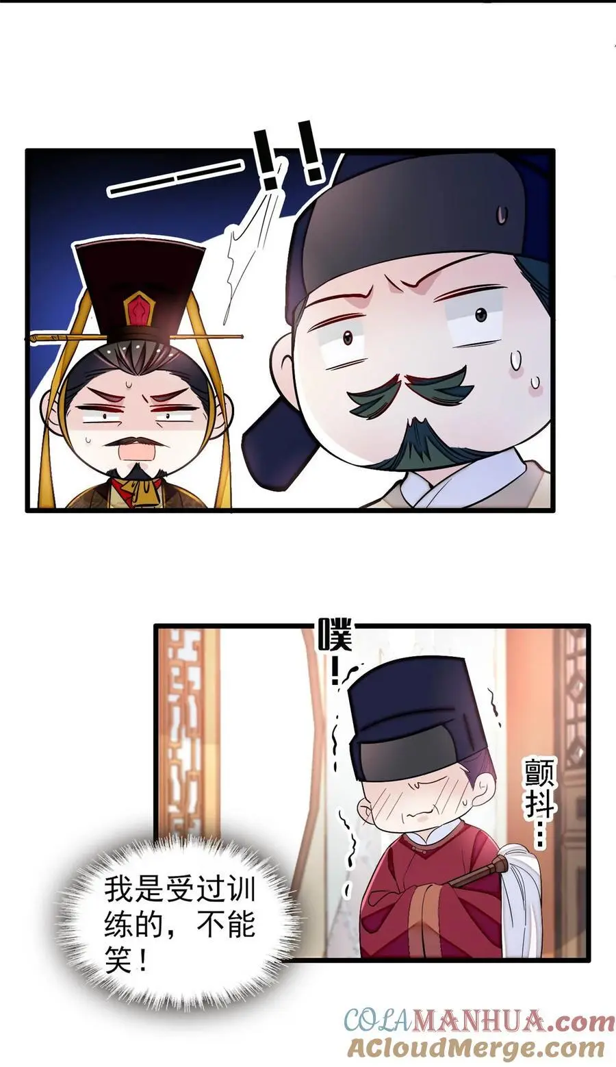 368 大雩祀祈雨12