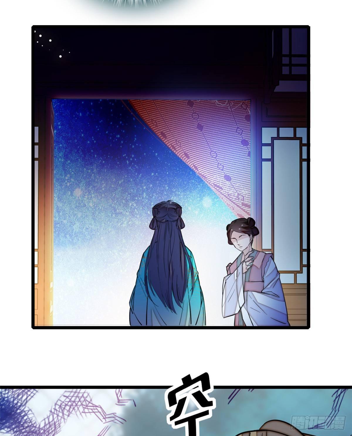 第19话 断其右臂45