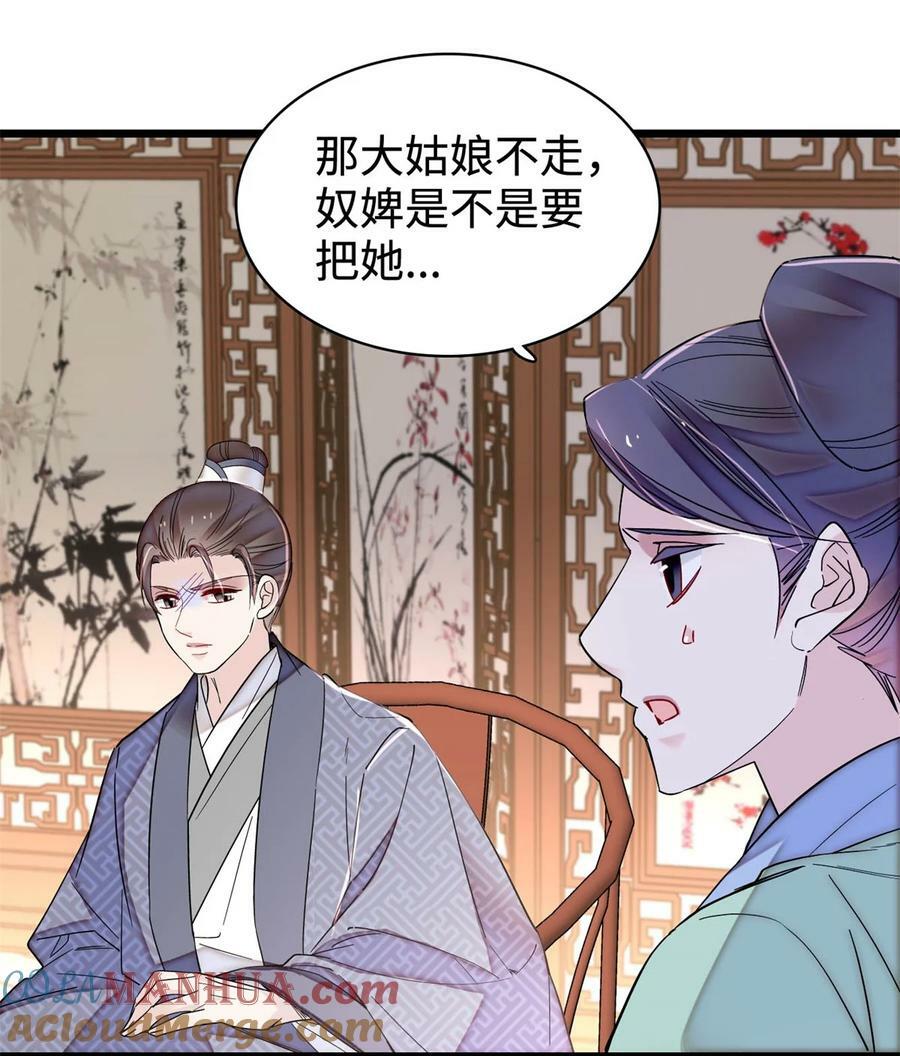 337 我得活着！2