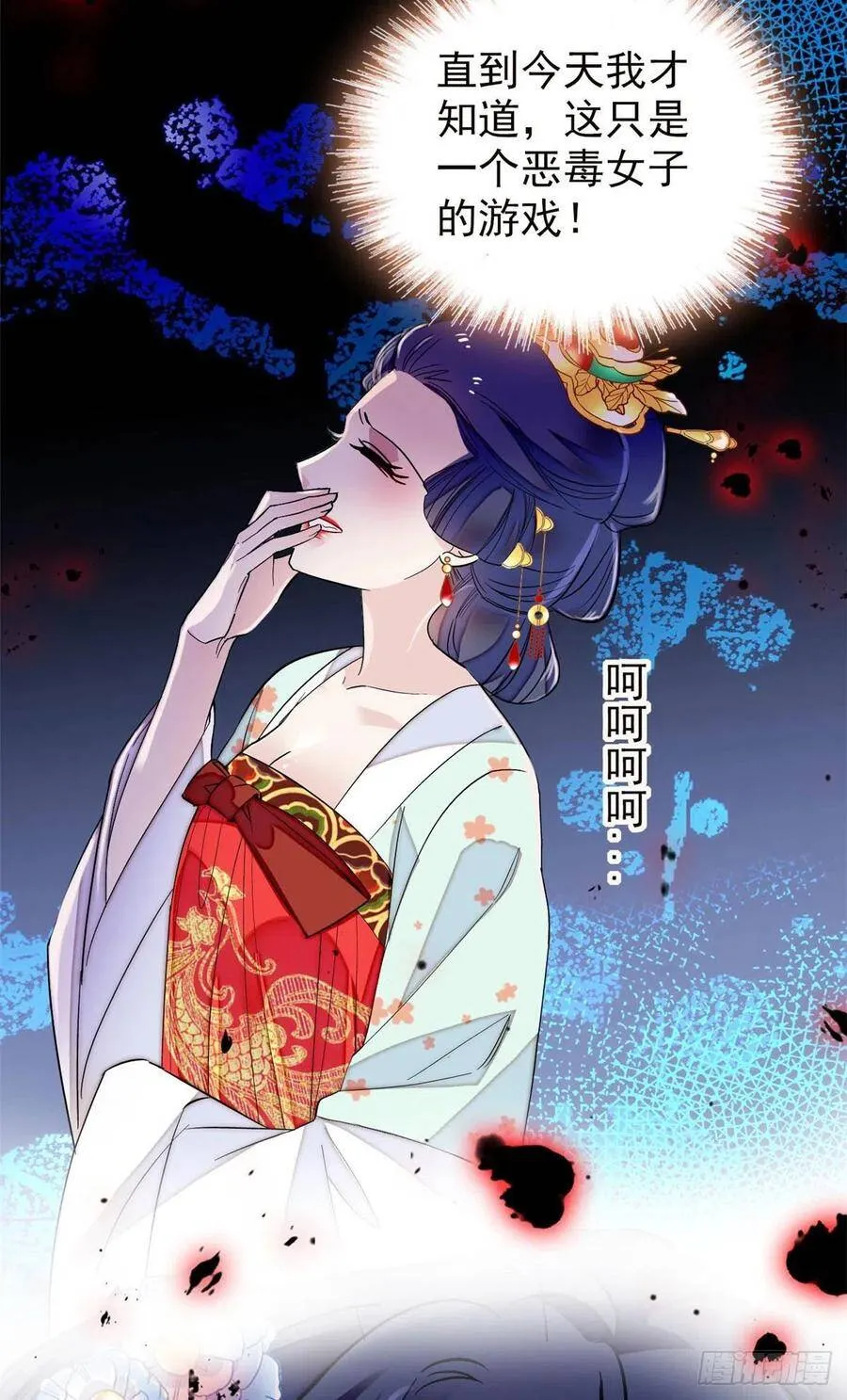 第117话 捉奸拿双5