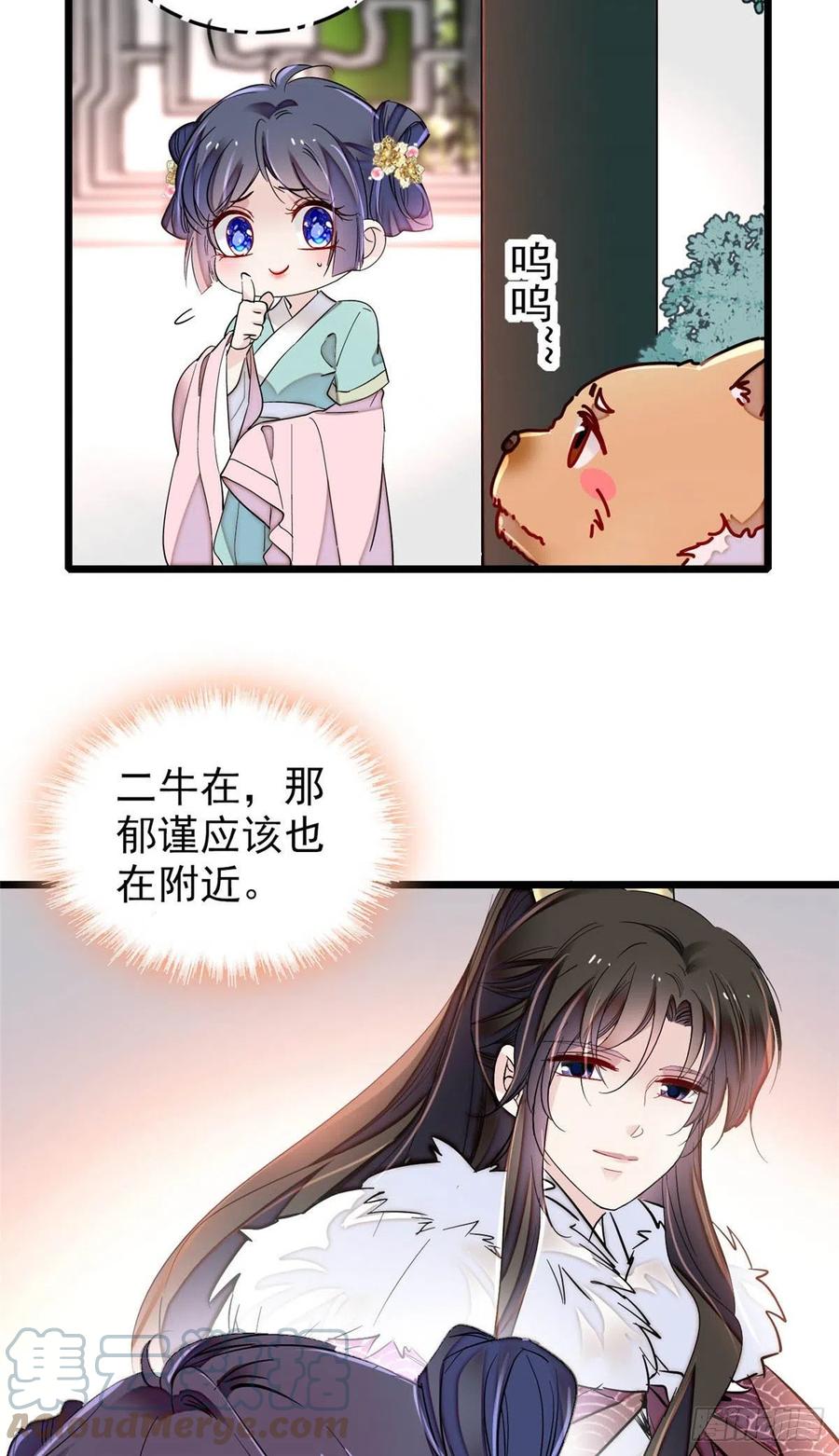 第198话 你的底牌，没有了36