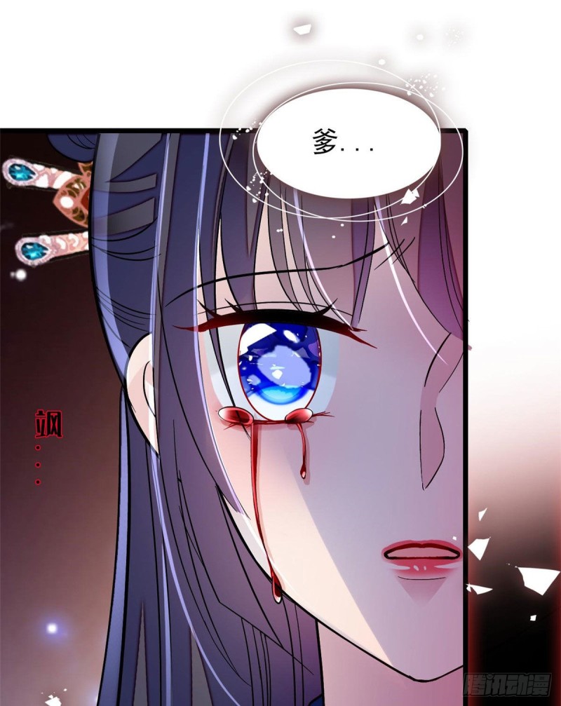 第71话 我会很多你丫鬟不会的41