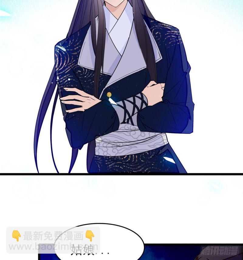 第55话 你舍不得杀我26