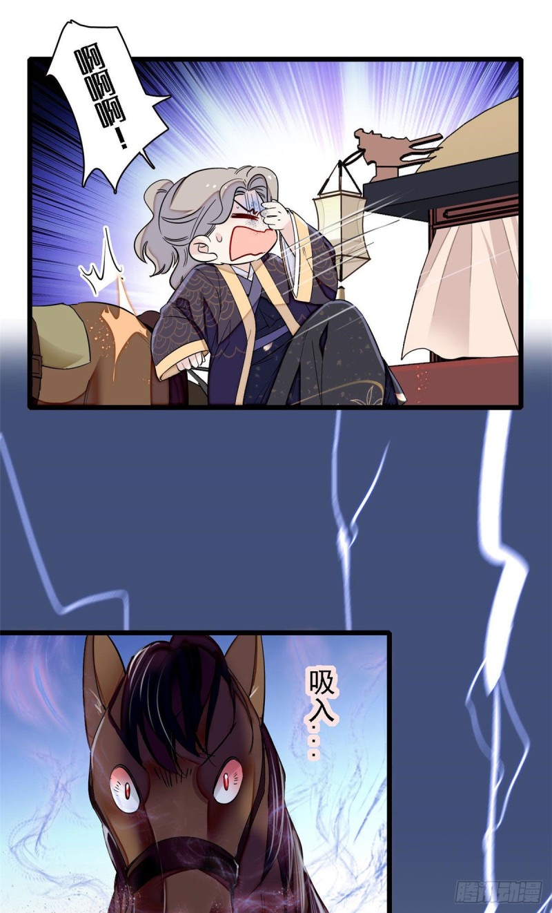 第96话 与季崇易重逢31
