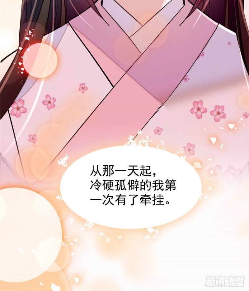 第141话阿似，我对你早已钟情46