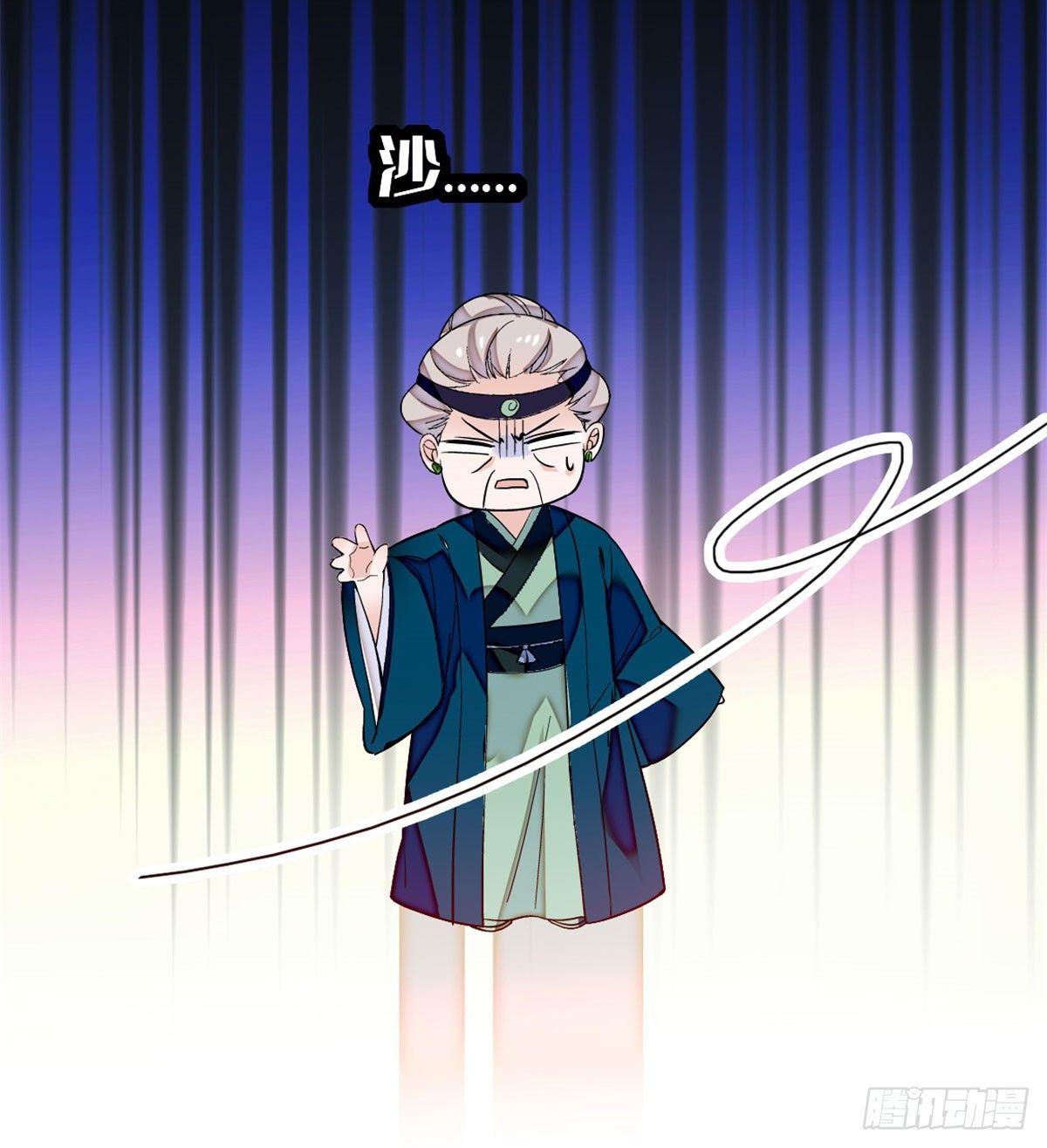 第07话 欺负我妹妹的下场52