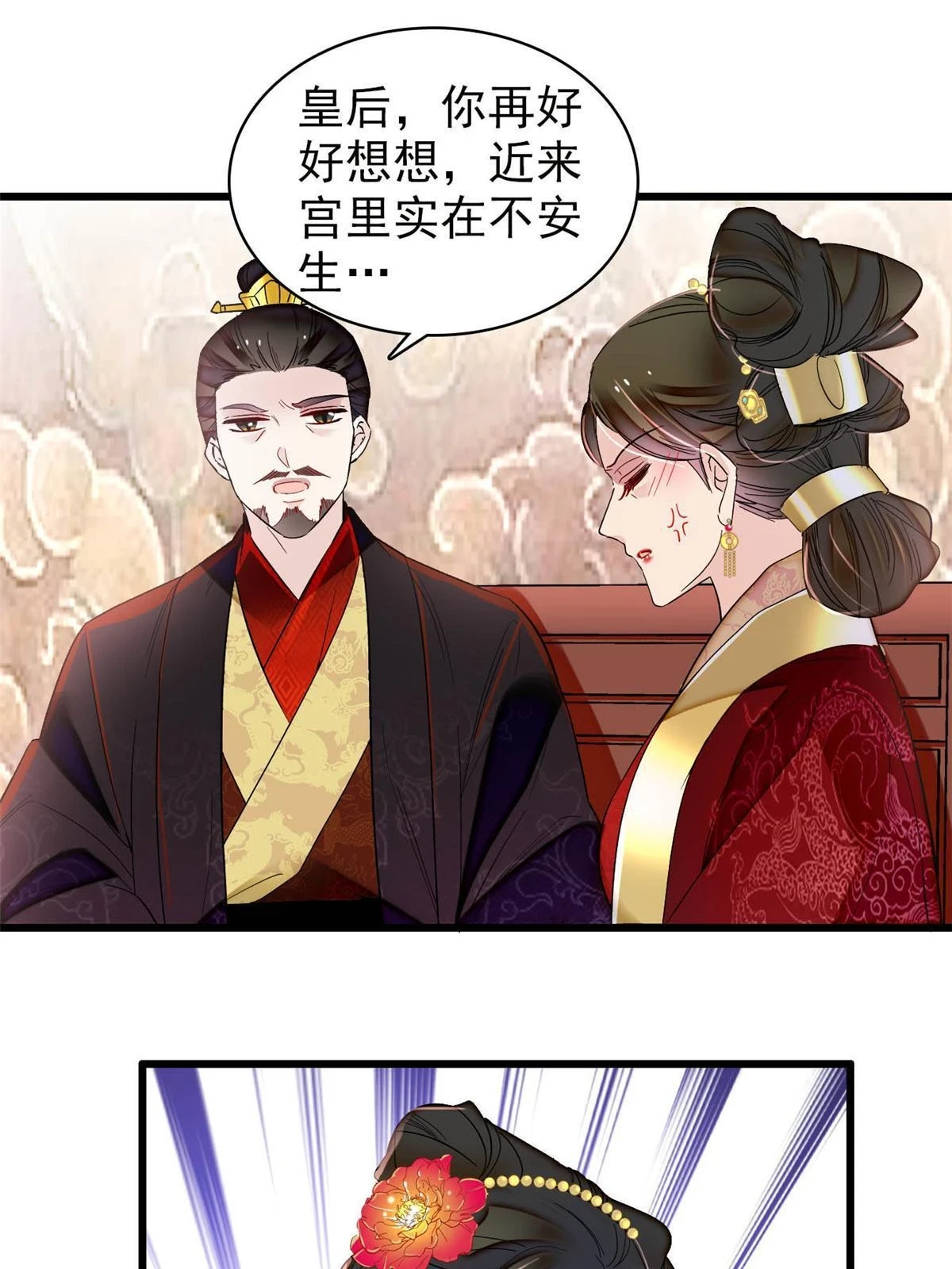 第315话 坠楼10