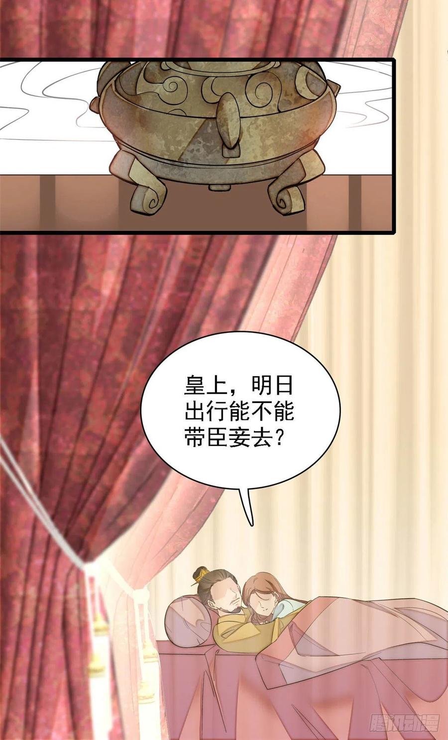 第175话 要变天了25