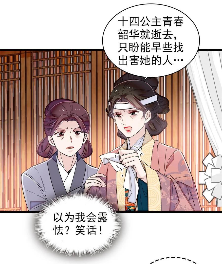 349 半夜可怕鬼敲门？5