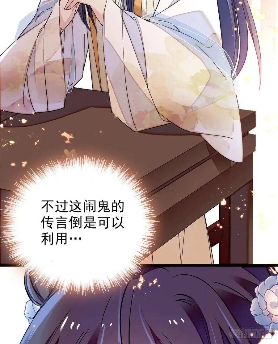 第113话二牛还在，别动手动脚37