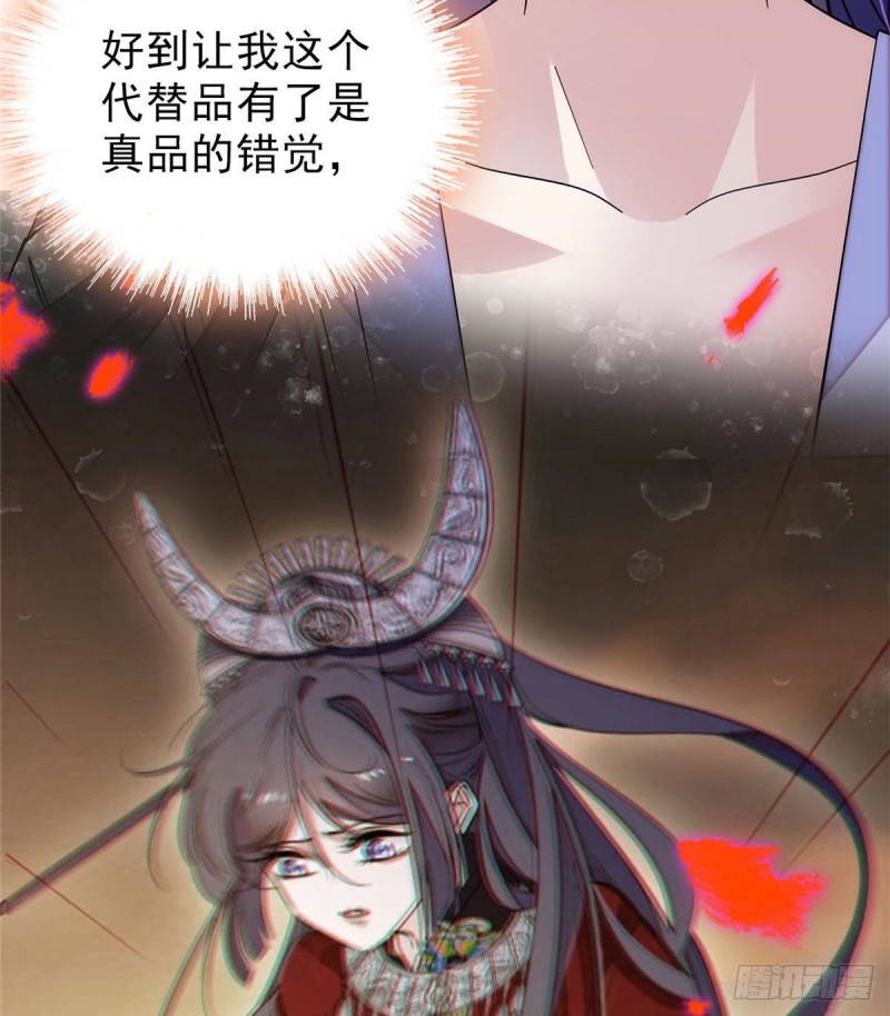第84话 那我就从你面前消失吧19