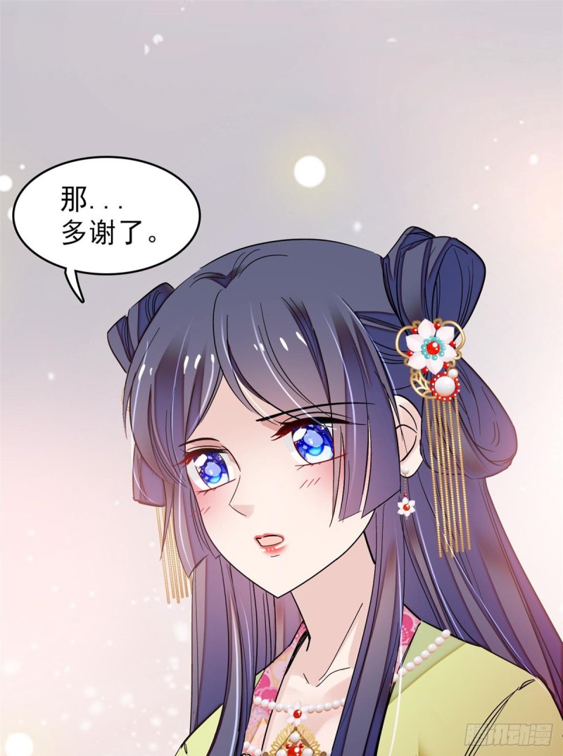 第62话 指认1