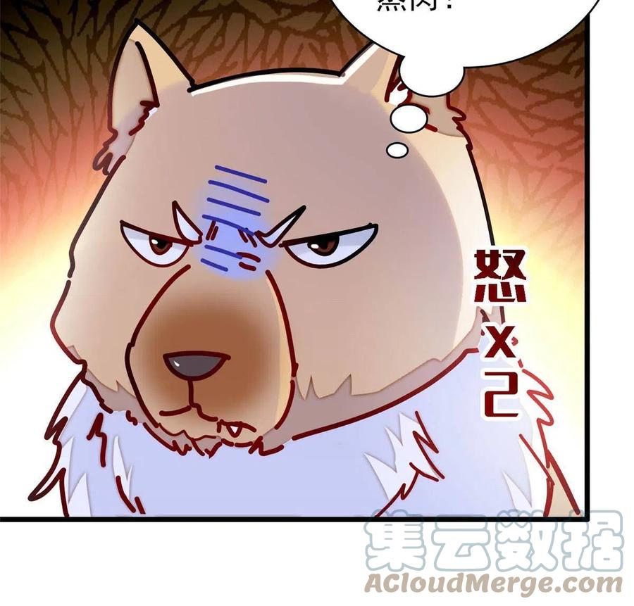 第228话 燕王归来45