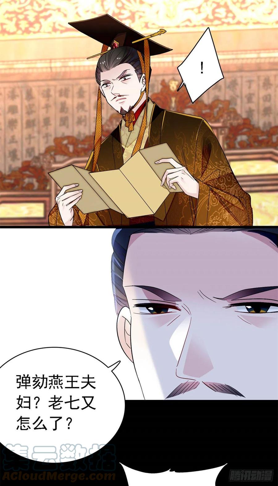 第168话 弹劾燕王夫妇？反弹18