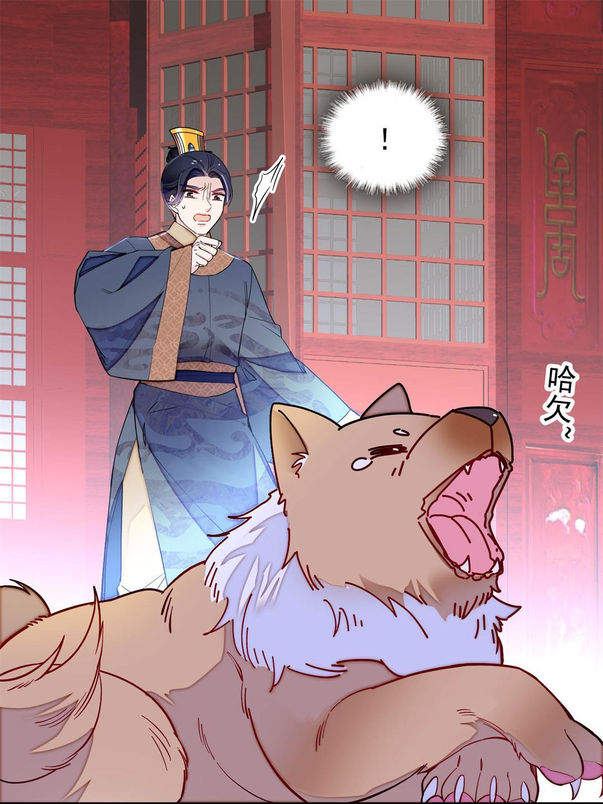 第247话 二牛让你现出原形！42
