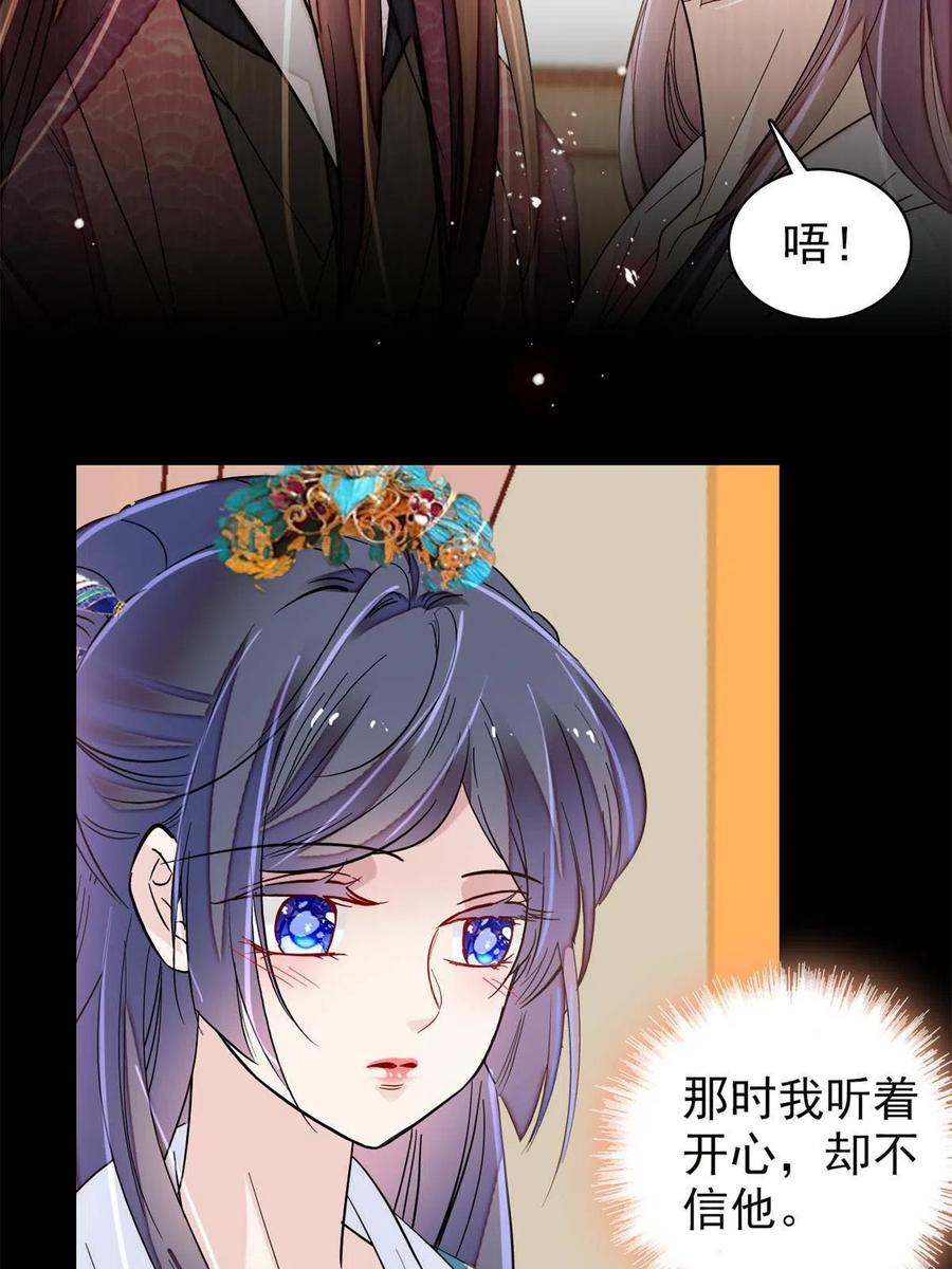 第231话 灵堂说媒7