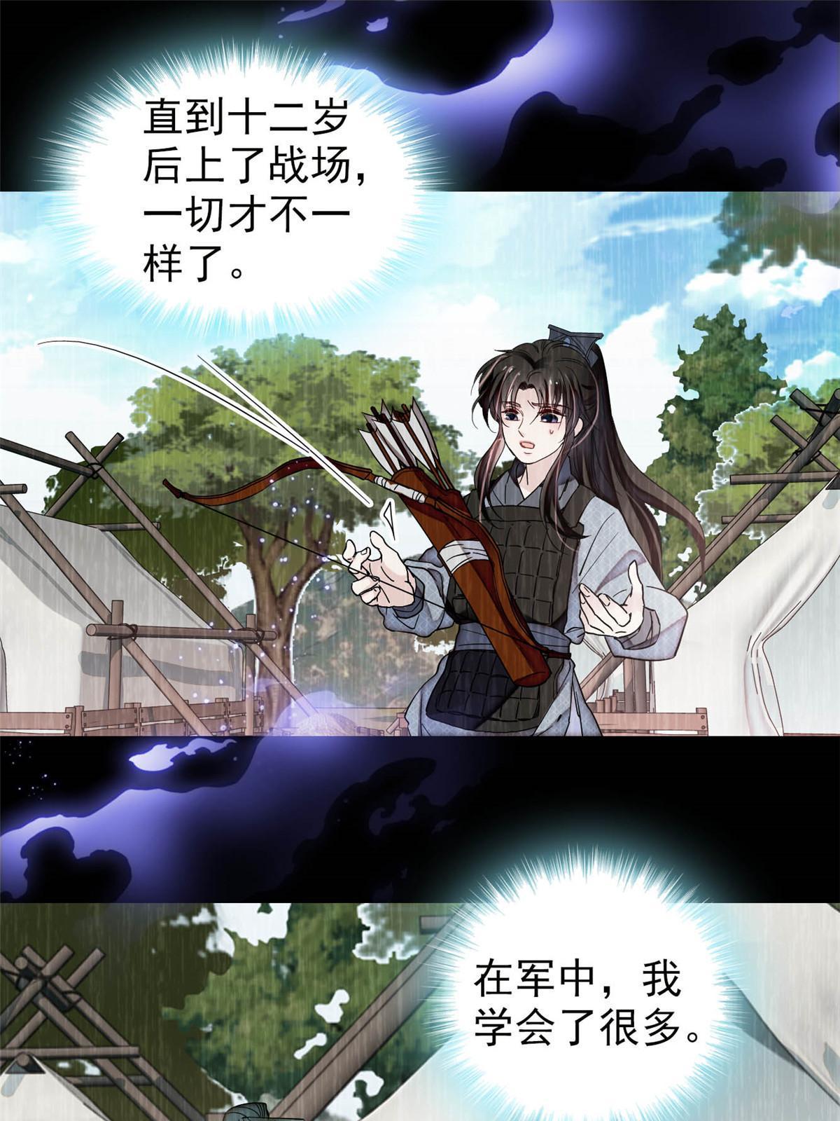 第308话 变脸大师14