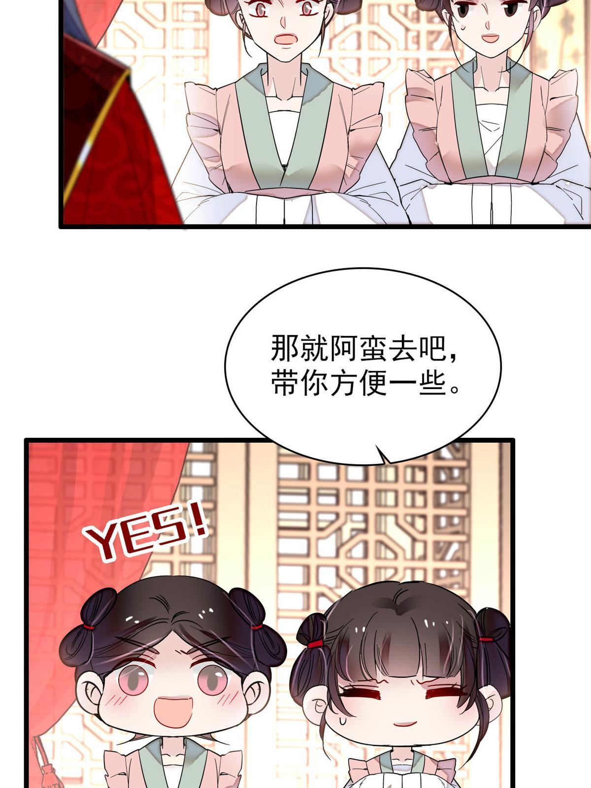 第268话 终于等来这场战斗！40