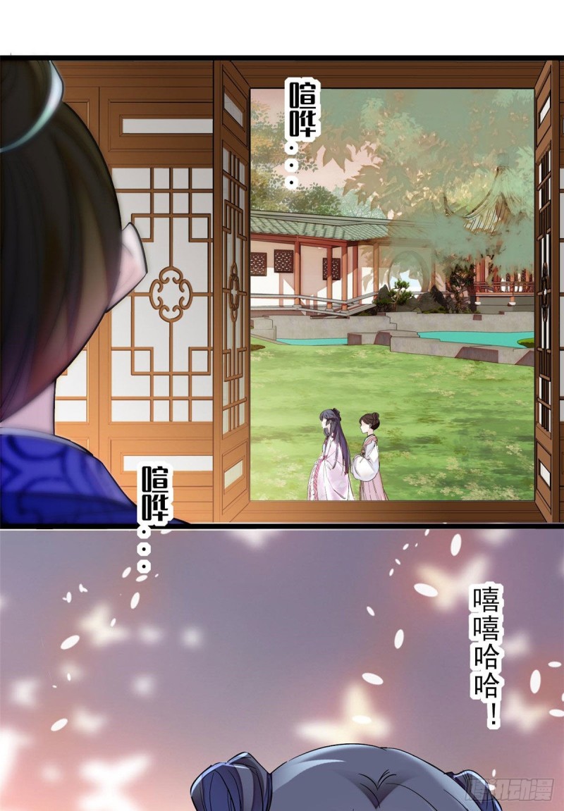 第73话 尸体呢？32
