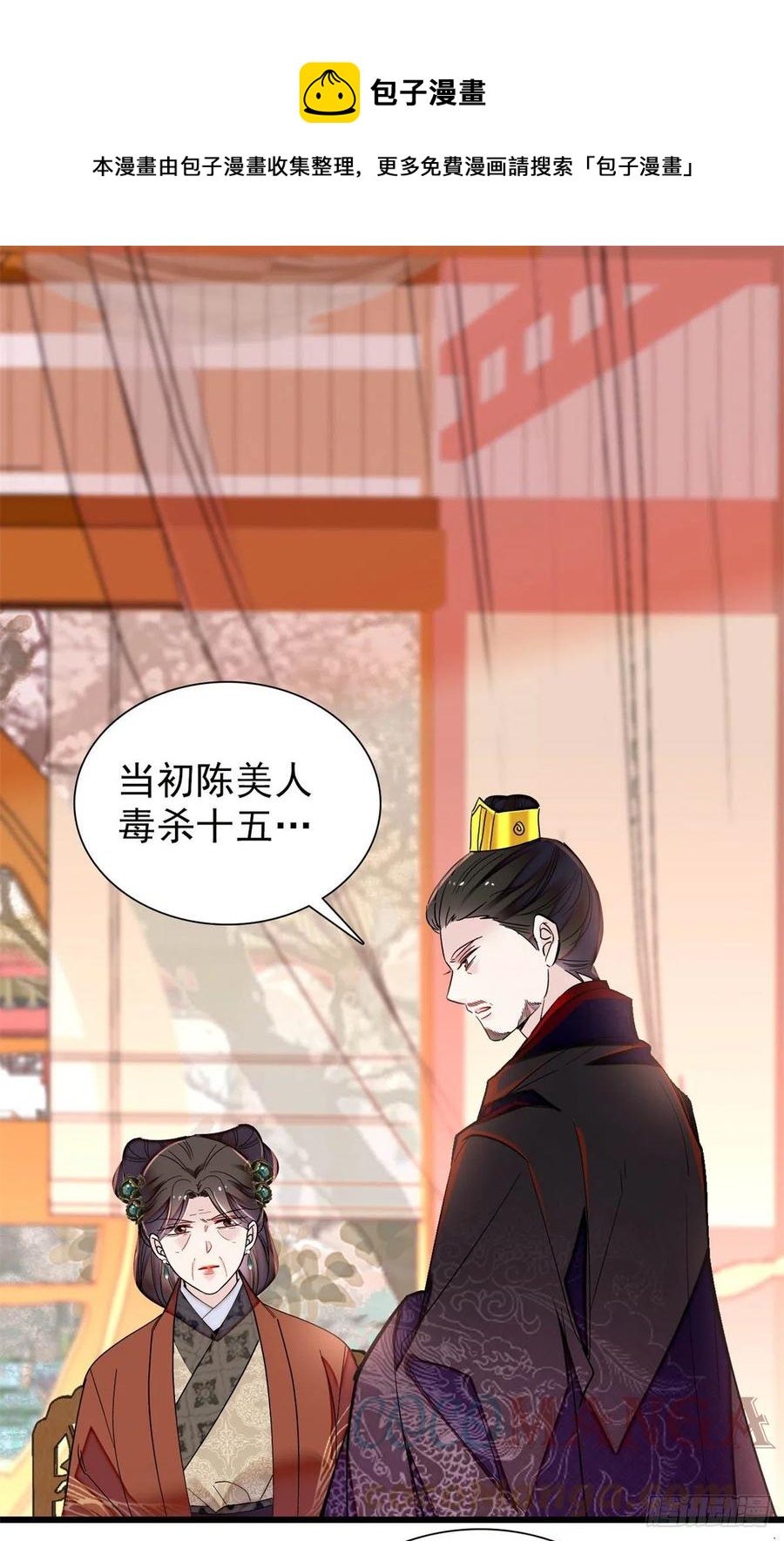 第201话 不想再等下辈子了8