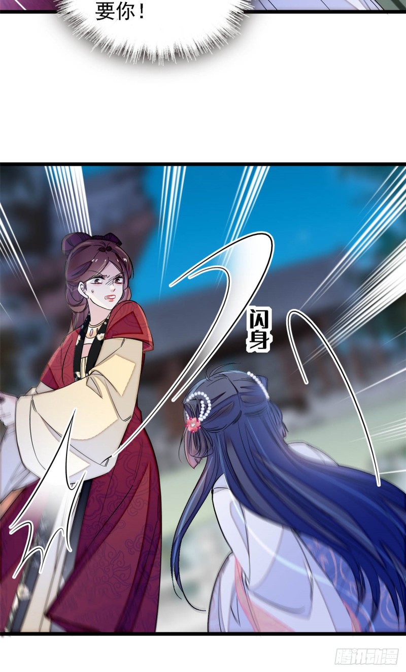 第129话 这副哑药，好喝吗？15