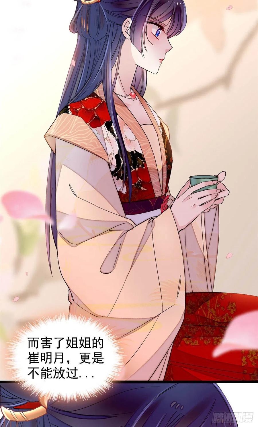 第146话 回娘家29
