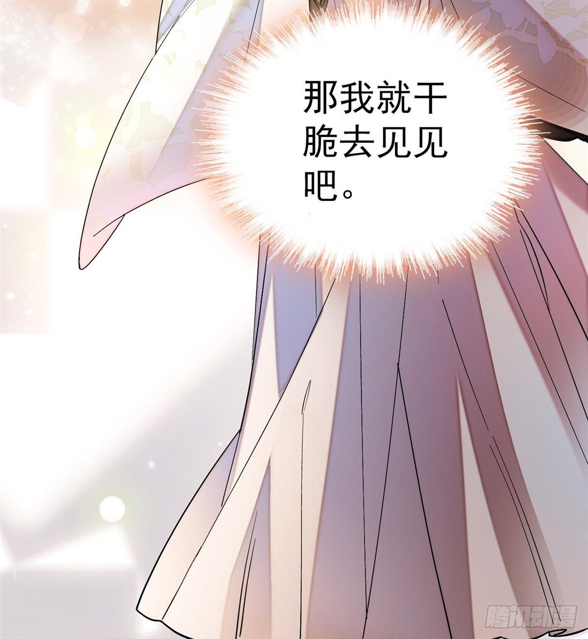 第50话 被忘十六年的孩子62