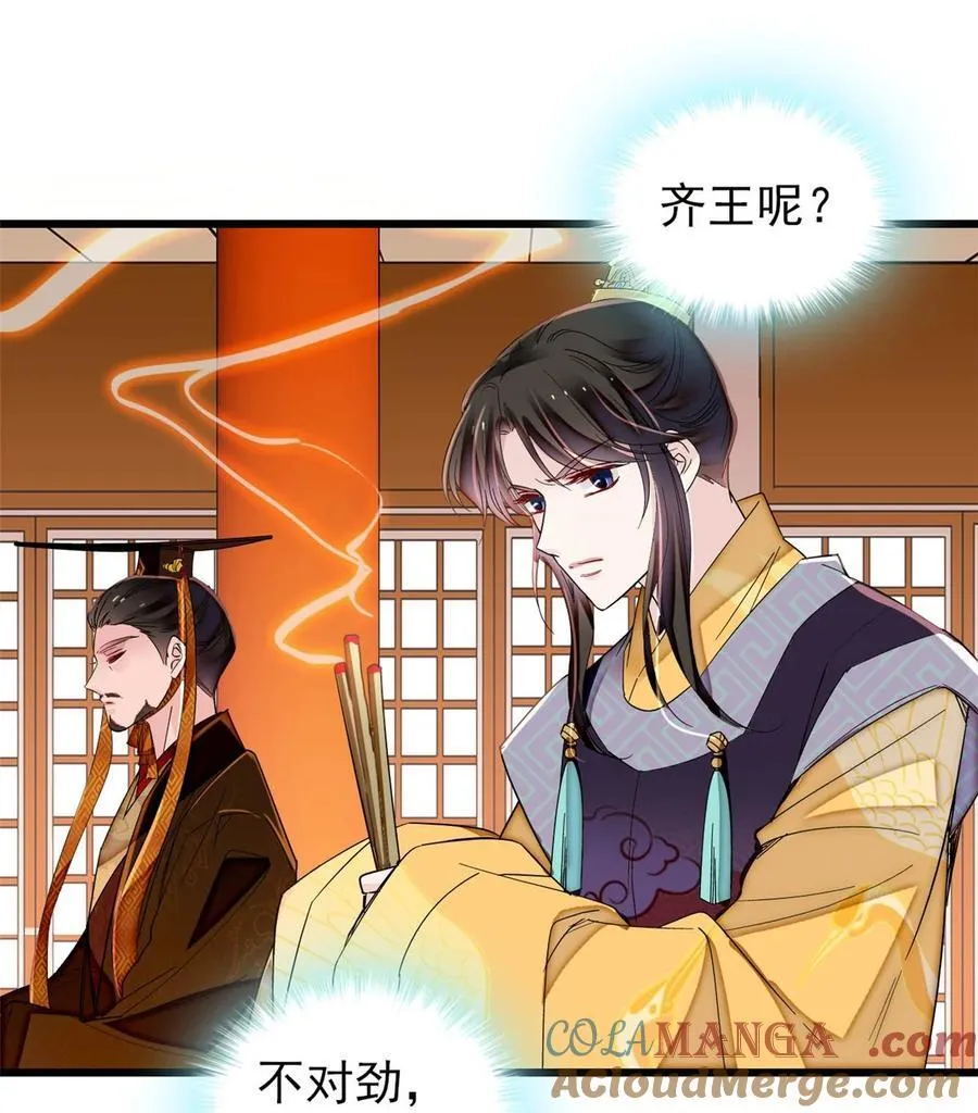 375 阿谨还在里面！34