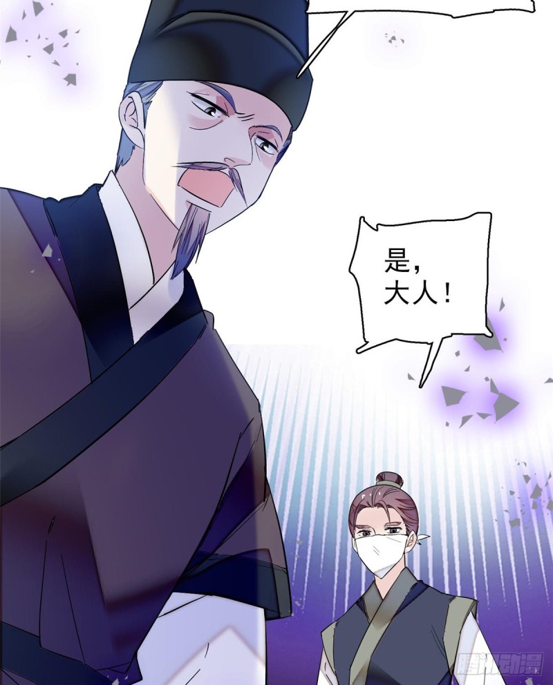 第75话 女鬼在你背后9
