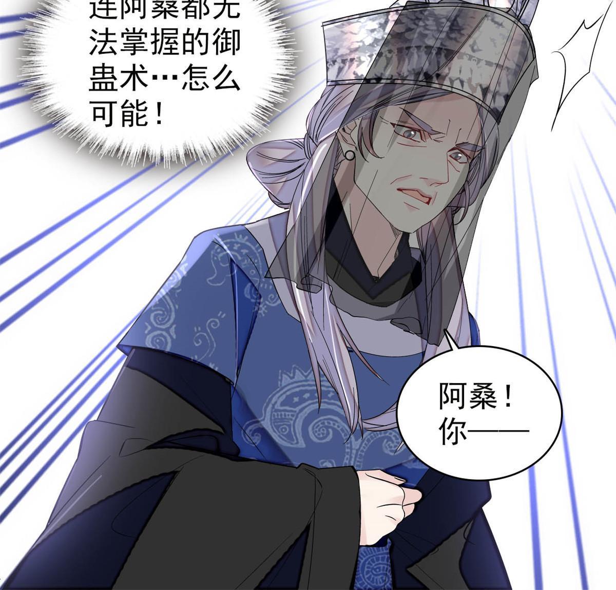 第290话 二哥，逃亡！5