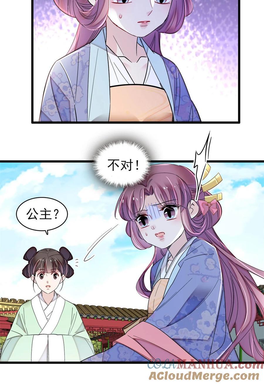 344 落水22
