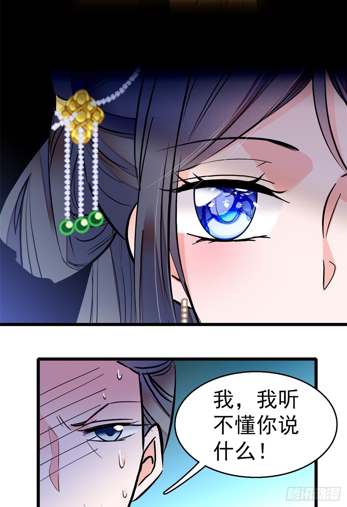 第31话 好戏开场7