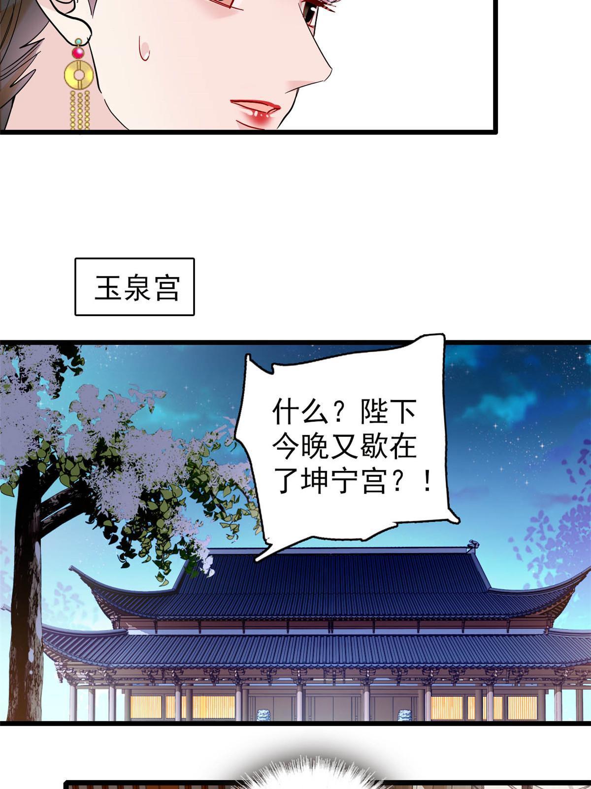 第301话 等闲变却故人心14