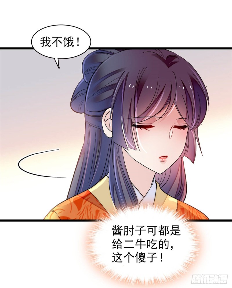 第135话 大婚34