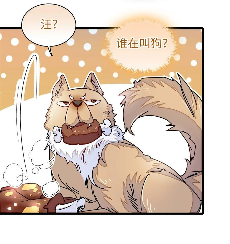 330 有尸骨！！！！！！！14