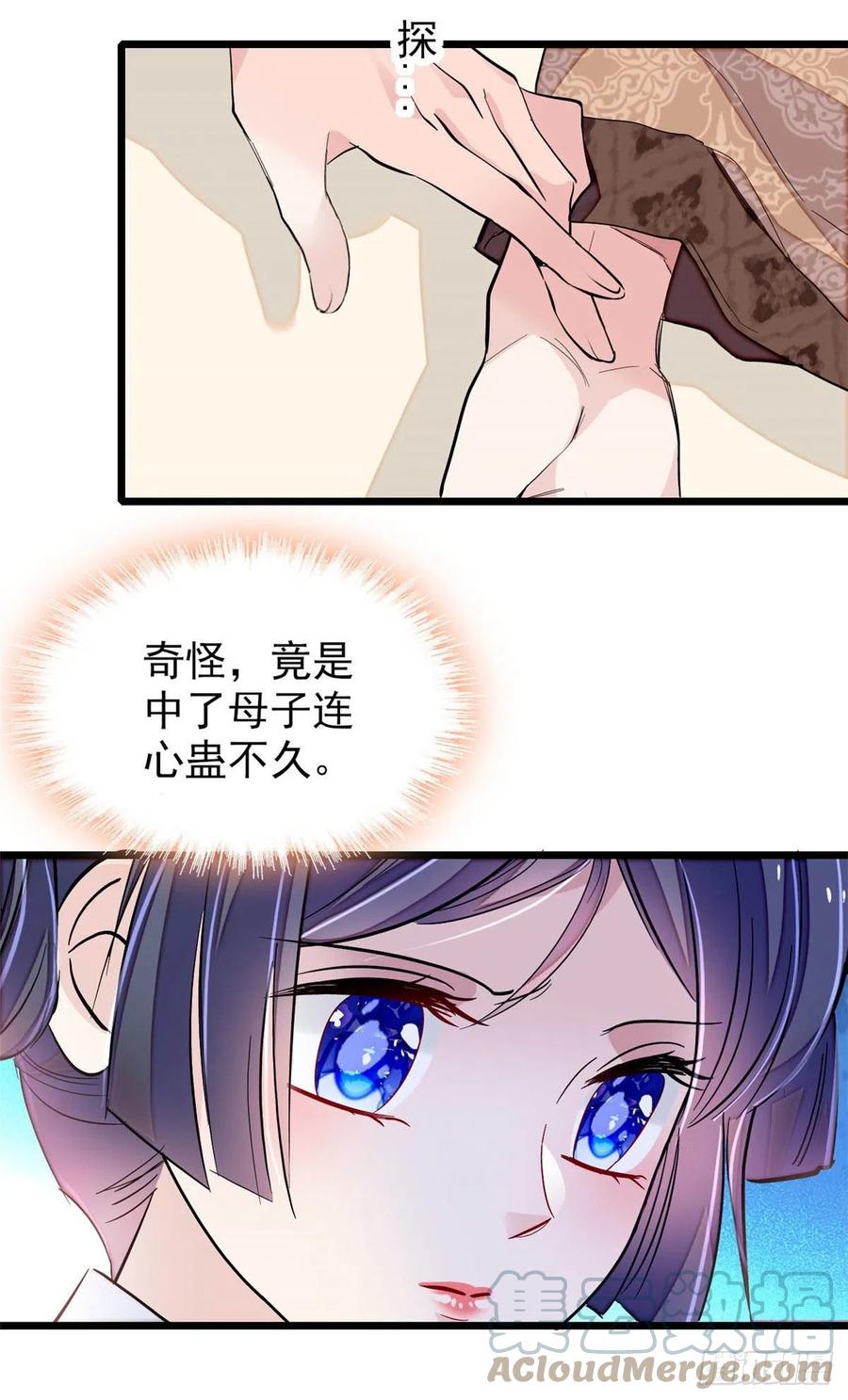 第198话 你的底牌，没有了15