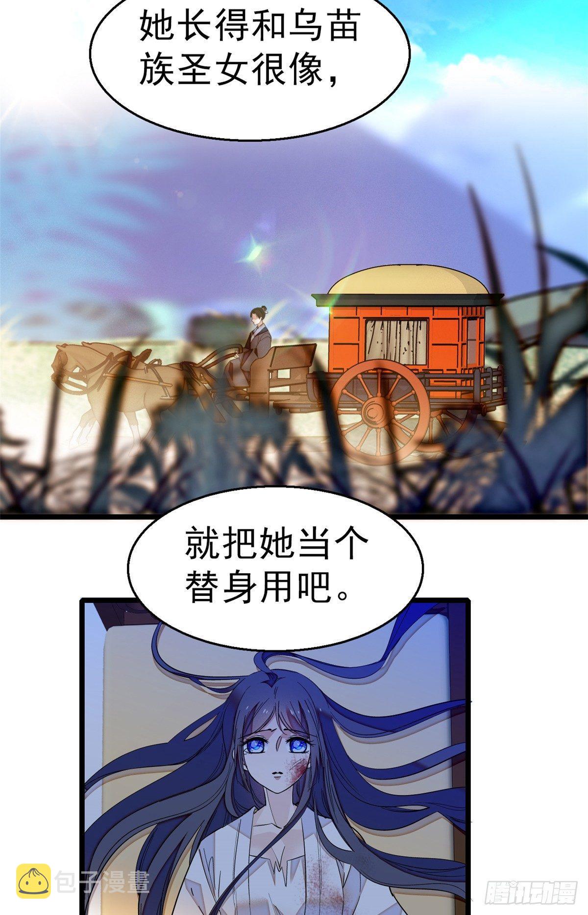 预告21