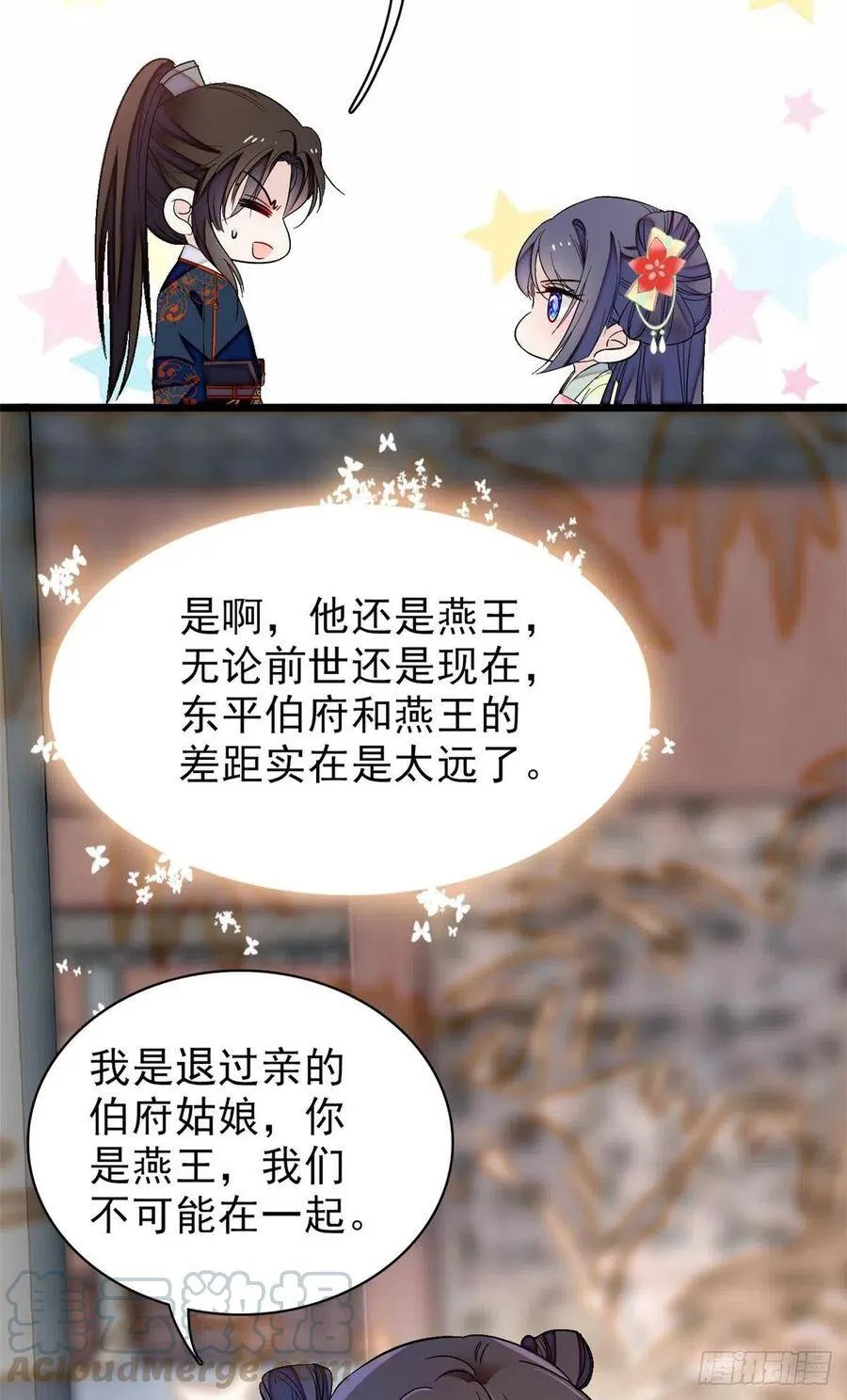 第106话 追阿似有希望了！9