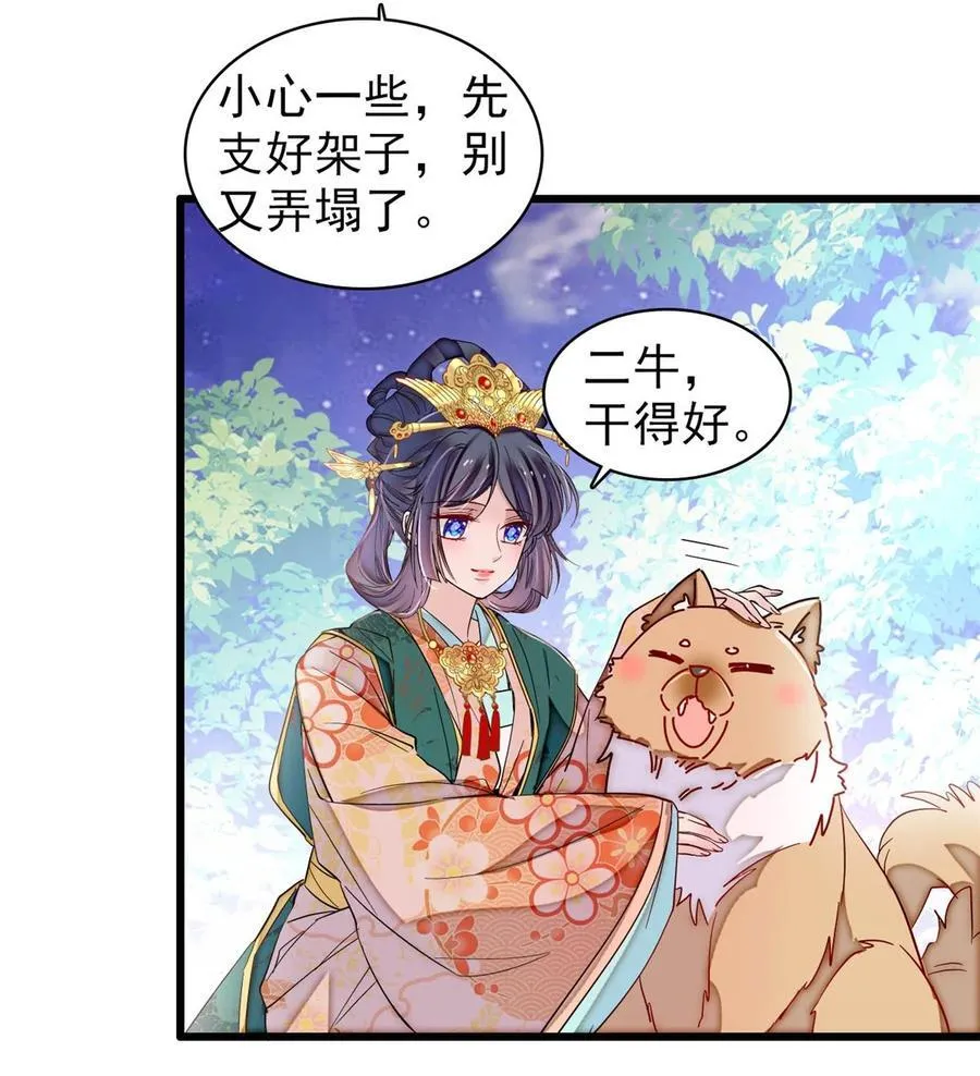 379 阿似果然没让我失望……29