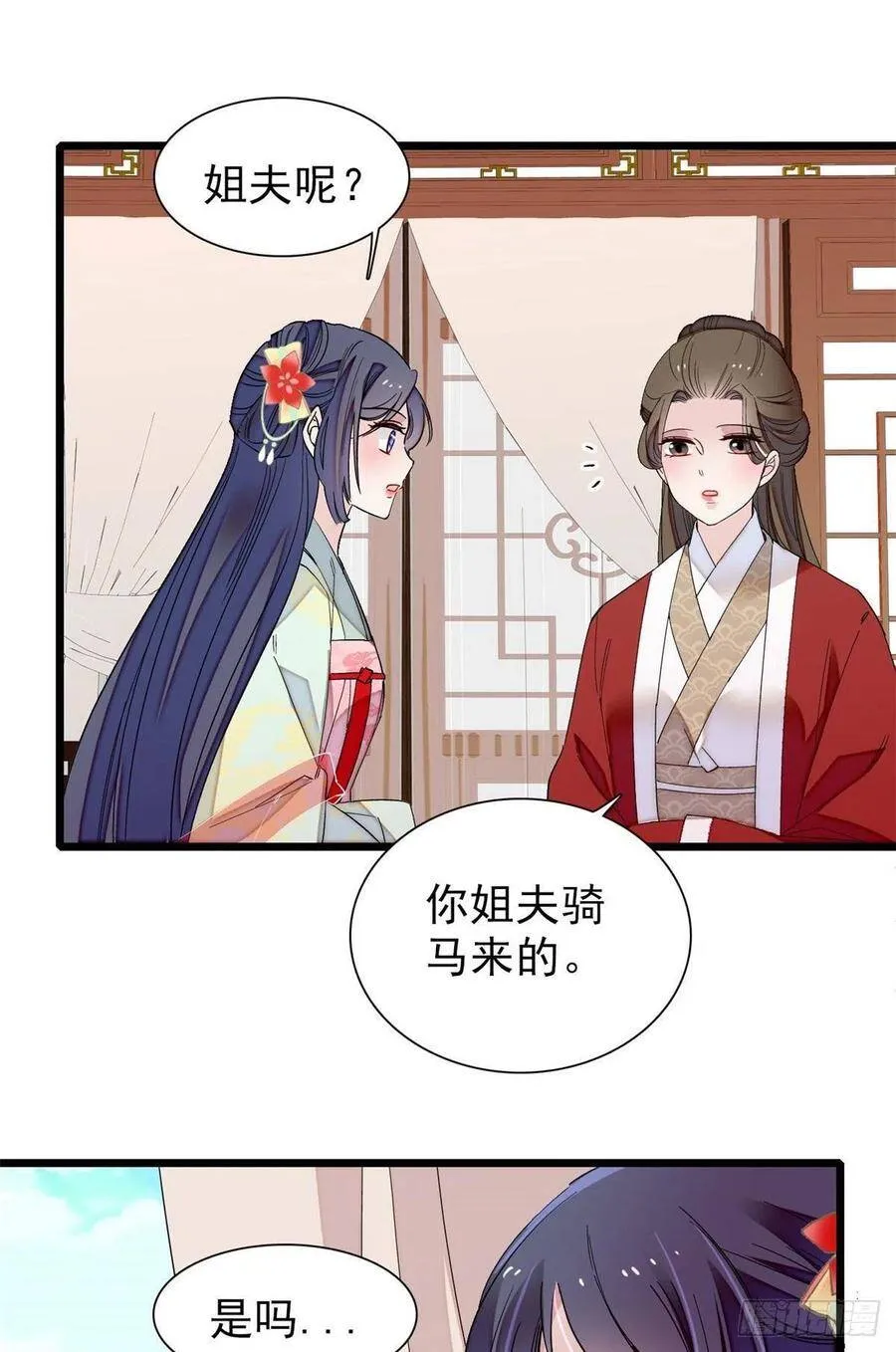第101话 马车受惊22