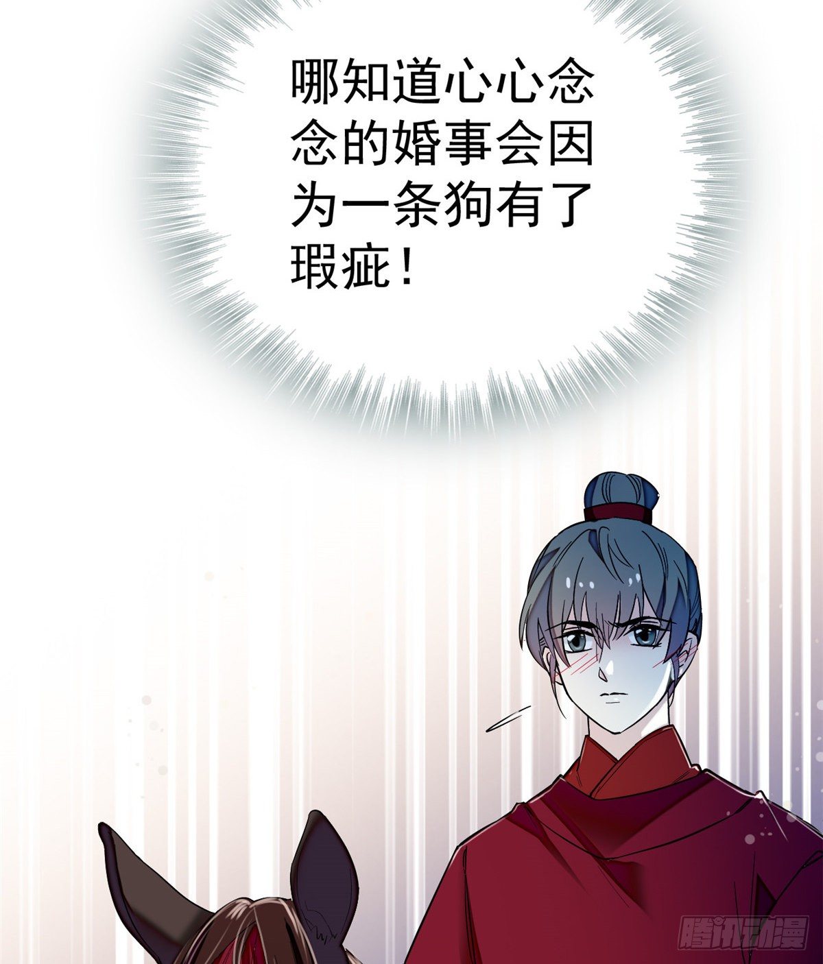 第49话 大喜之日38