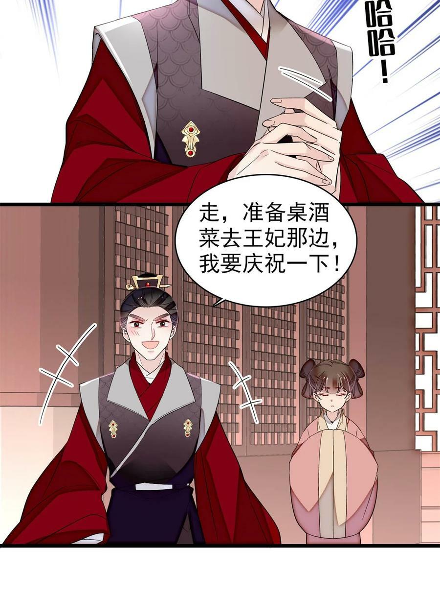 341 大势已去39