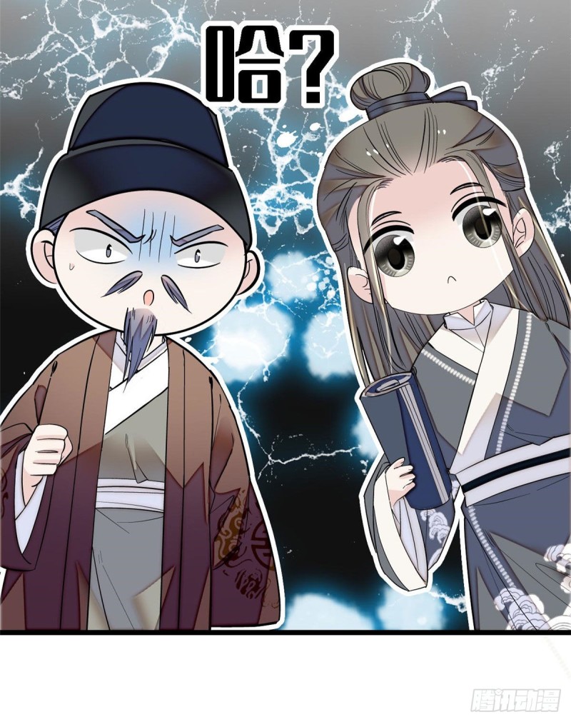 第84话 那我就从你面前消失吧59