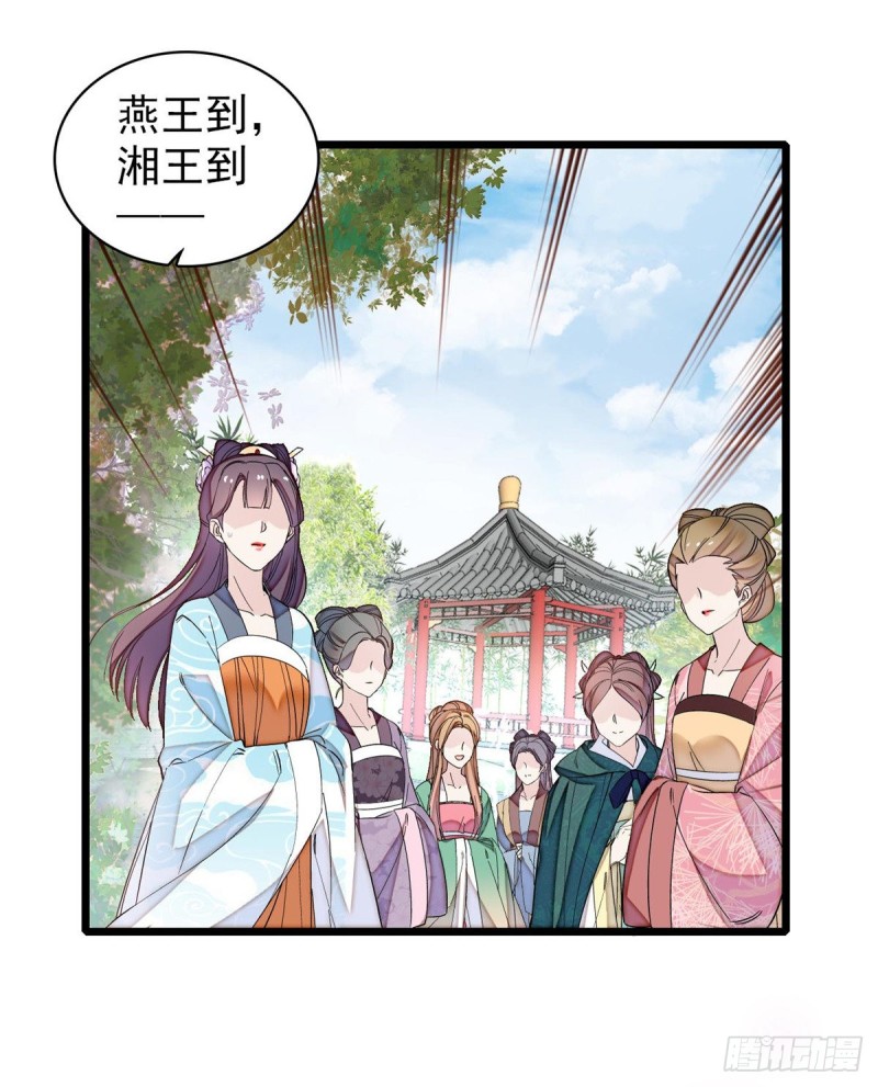 第125话 阿似的才艺4