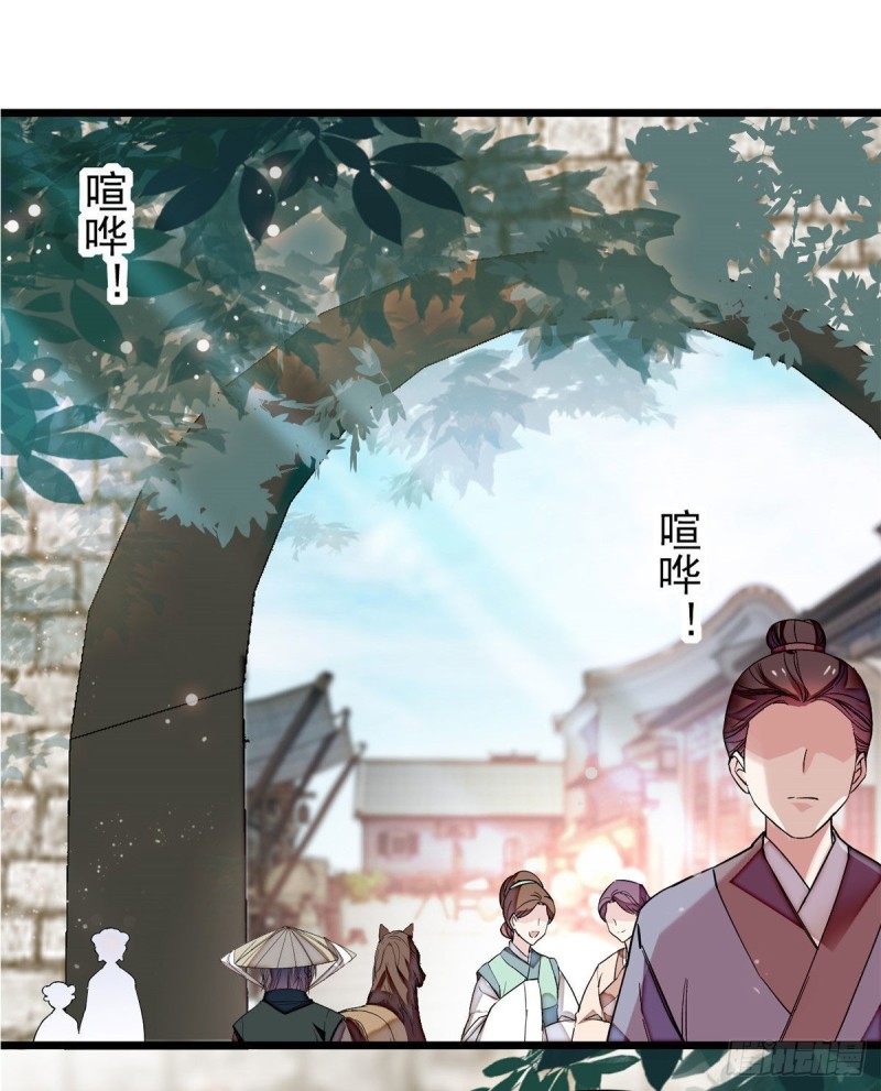 第72话天凉了，让长兴侯伏法吧1
