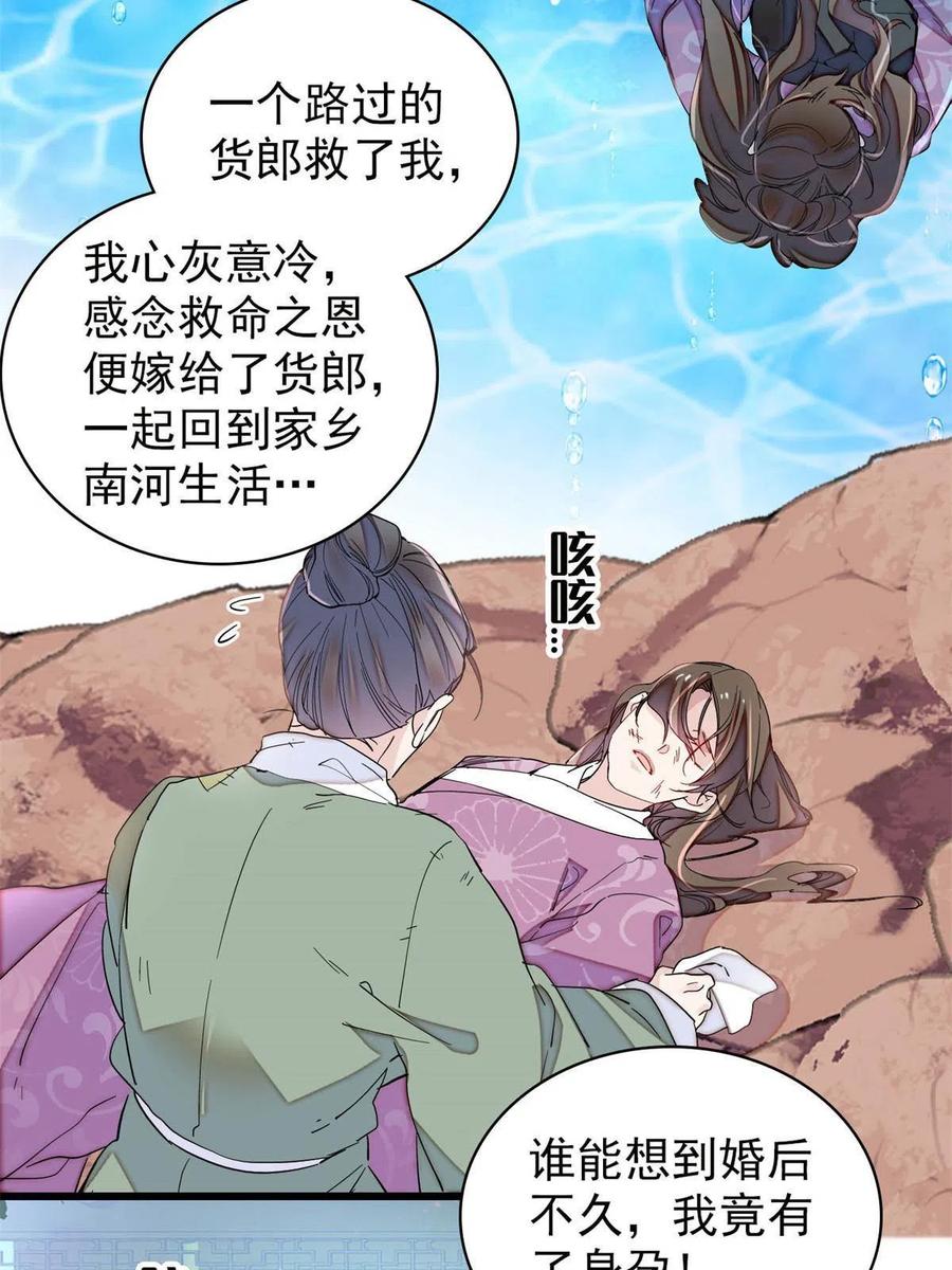 第224话 丫头阿豌35